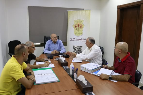 اجتماع عمل